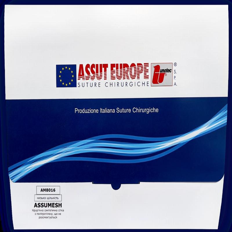 АССУМЕШ, хірургічна синтетична сітка з поліпропілену, що не розсмоктується, низької щільності (55 г/м2), 15 х 15 см. Виробник - Assut Europe (Італія)